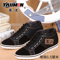 TAllMEN/高佬 t7402