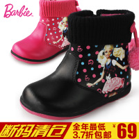 BARBIE/芭比 芭比A22258