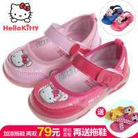 Hello Kitty DI3331