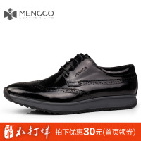 MENCCO/曼克尚品 XF01215