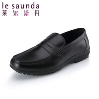 Le Saunda/莱尔斯丹 OUS4TM39700