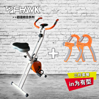 FHAWK 磁控车