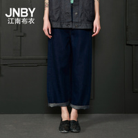 JNBY/江南布衣 5E23048