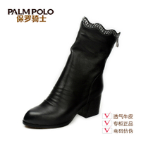 PALMPOLO/保罗骑士 E4479136-01