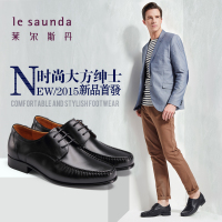 Le Saunda/莱尔斯丹 OUSE6MM47605