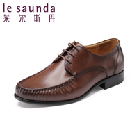 Le Saunda/莱尔斯丹 OUSE6MM47605