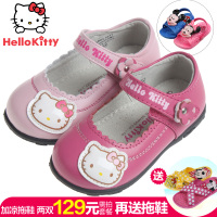 Hello Kitty DI3271