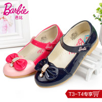 BARBIE/芭比 DA1353