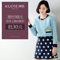 KUOSE/阔色 B1501004A