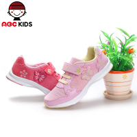 Abckids Y4213709D