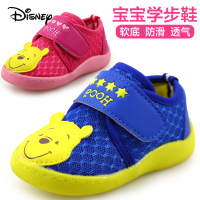 Disney/迪士尼 P15005