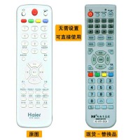 Hiye/好而易 TV-HE-HTR-D02A