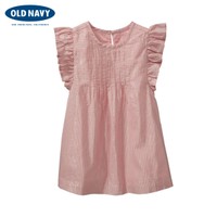 OLD NAVY 000174209