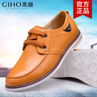 GIHO/杰豪 G48152