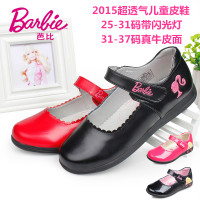 BARBIE/芭比 DA1348