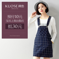 KUOSE/阔色 B1501009A