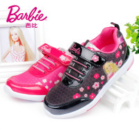 BARBIE/芭比 DA1105