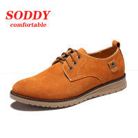 Soddy/锁迪 1870