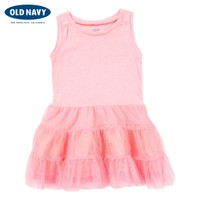 OLD NAVY 000175075-1