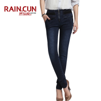 Rain．cun/然与纯 R996