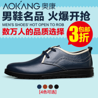 Aokang/奥康 153219008