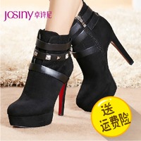 Josiny/卓诗尼 144177294