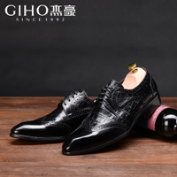 GIHO/杰豪 G48652