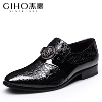 GIHO/杰豪 G48132