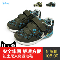 Disney/迪士尼 S75643