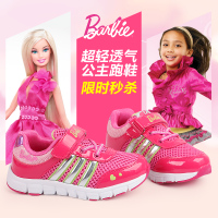 BARBIE/芭比 DA1317