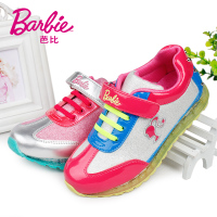 BARBIE/芭比 A30575