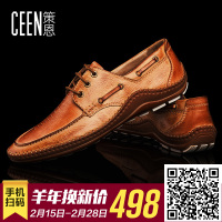 ceen/策恩 V8032