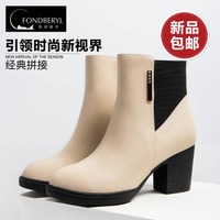 Fondberyl/菲伯丽尔 FB44119317