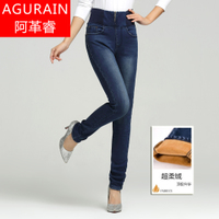 AGURAIN/阿革睿 8865