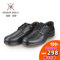 PEDONBOLO/培顿保罗 8598121