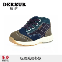 Dersur/德萨 D111508