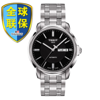 Tissot/天梭 海星系列T065.430.11.051.00