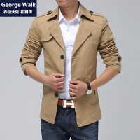 George Walk GW16012