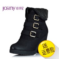 Josiny/卓诗尼 134177014