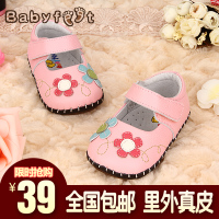 Babyfeet/宝贝小脚丫 BB0025