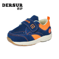 Dersur/德萨 D-343