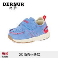 Dersur/德萨 D339