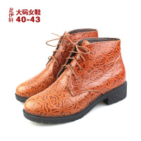 Foot Fly/足伊轩 F13DX78-33