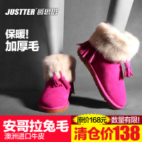 Justter/爵思塔 NP磨砂7826