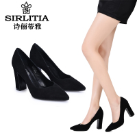 SIRLITIA/诗俪蒂雅 M15CD03111