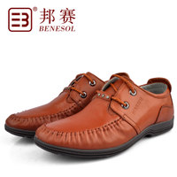 BENESOL/邦赛 Y223269