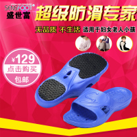 SENSFOOT SW-02