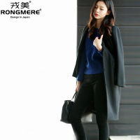 Rongmere WT4996008