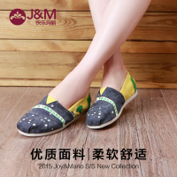 J＆M/快乐玛丽 61351W