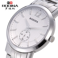 RODINA R01703S